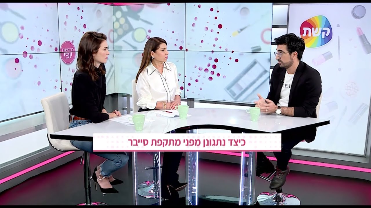 PAVO DIGITAL — Keshet 12 interview